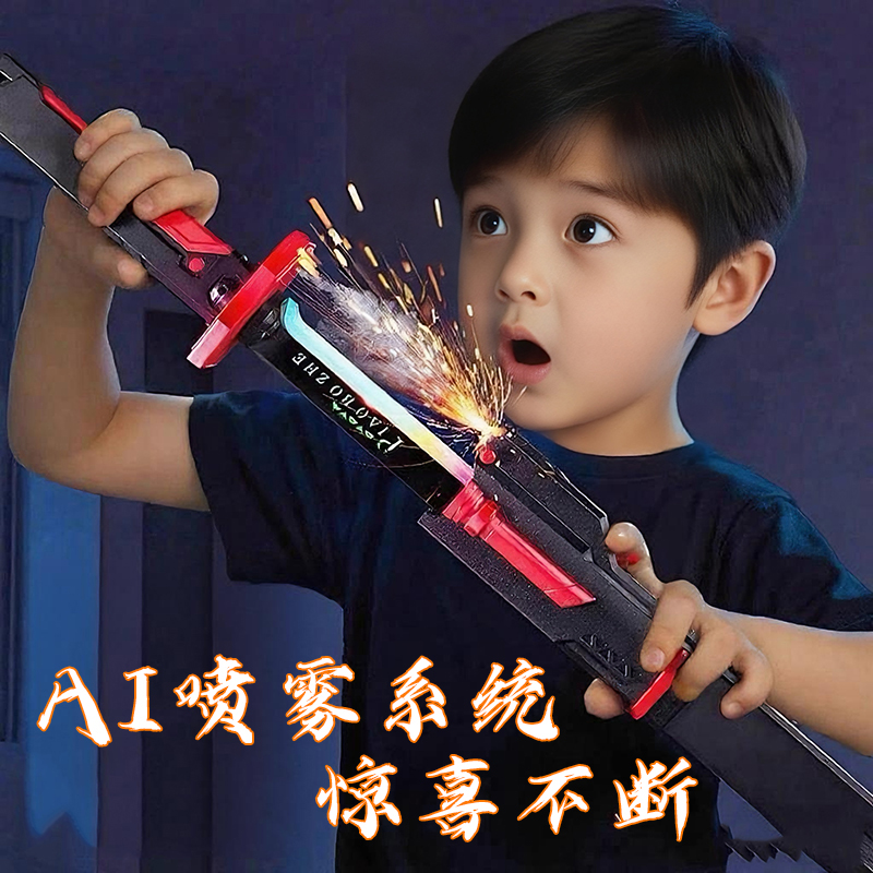 火花光剑2025火爆玩具儿童新款小孩男童12男孩8礼物生日6岁以上十
