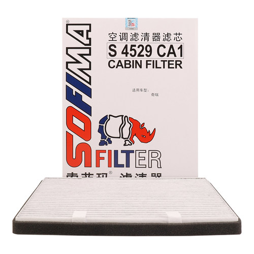 索菲玛滤清器S4529CA1活性炭空调滤芯适用奇瑞艾瑞泽7/7e