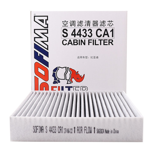 索菲玛空调滤芯S4433CA1适用比亚迪宋秦EV秦L秦PLUS秦Pro驱逐舰05