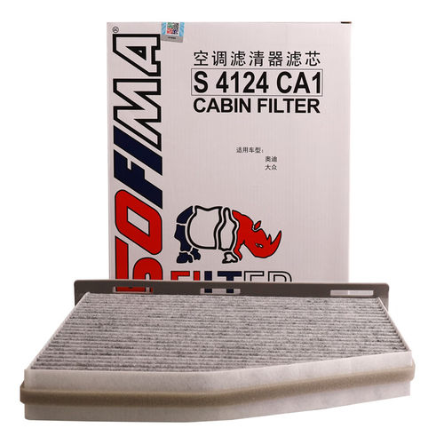 索菲玛官方旗舰店|支持防伪查询|原厂品质