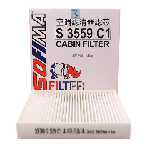 索菲玛空调滤清器新能源S3559C1适配比亚迪海豚元plus空调滤芯格