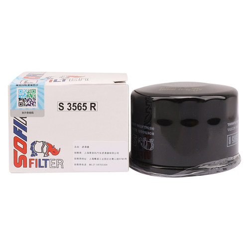 索菲玛滤清器S3565R机油滤芯适用smart Fortwo Cabrio/Coupe