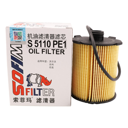 索菲玛S5110PE1机油滤适用吉利博越L星瑞领克沃尔沃S60S90V40XC90