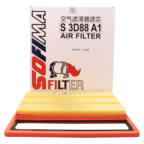 索菲玛S3D88A1空气滤芯适用比亚迪秦驱逐舰05宋MAX/PLUS/ProDM-i
