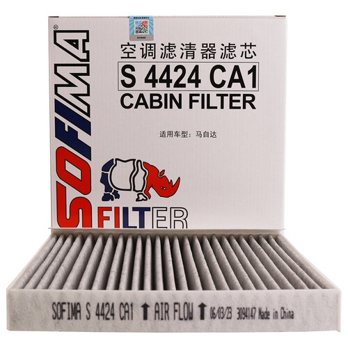 索菲玛S4424CA1空调滤芯格适用马自达CX-30/CX-50行也/昂克赛拉