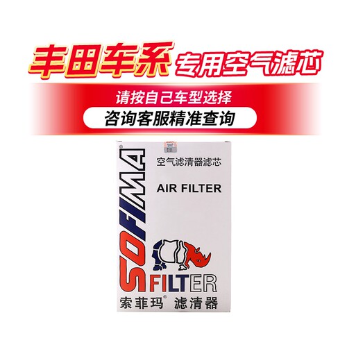 丰田普锐斯致享致炫普拉多锋兰达锐志C-HR