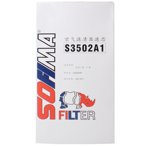 索菲玛空气滤芯滤清器S3502A1适用于MG3 Xross/3SW荣威550PLUG-IN