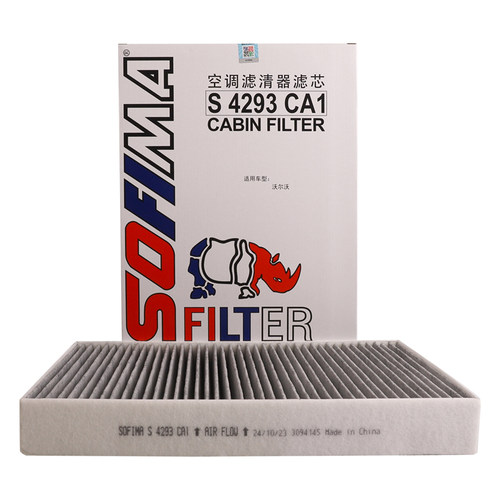 索菲玛S4293CA1活性炭空调滤芯格适用沃尔沃S90/V90/XC90/极星1