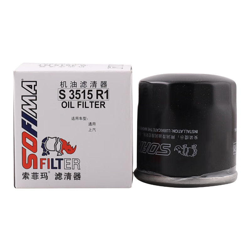 索菲玛滤清器S3515R1机油滤芯格适用凯越英朗荣威威旺五菱雪佛兰