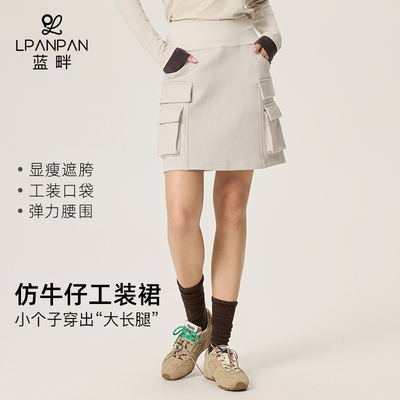 蓝畔仿牛仔工装短裙A字版