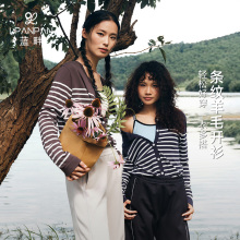 Lpanpan蓝畔美利奴羊毛兰精天丝无缝一体条纹运动开衫长袖T恤