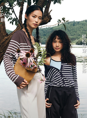 Lpanpan蓝畔美利奴羊毛兰精天丝无缝一体条纹运动开衫长袖T恤