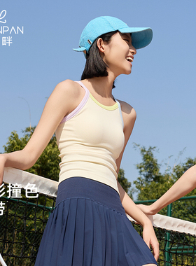 LPP蓝畔三色撞色多巴胺肩带固定一体杯修身圆领运动背心