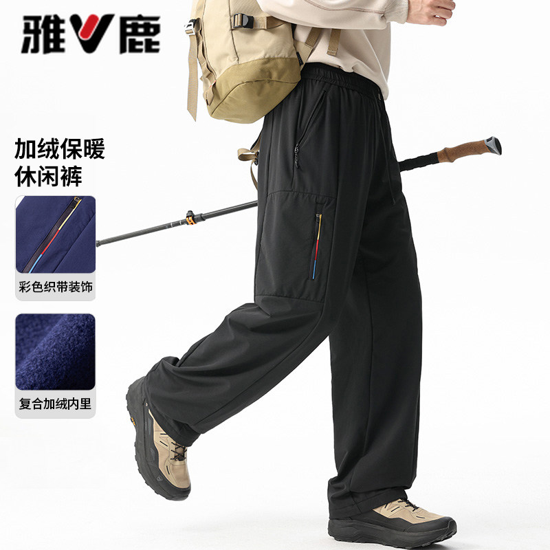 雅鹿秋冬加绒保暖男弹力直筒裤