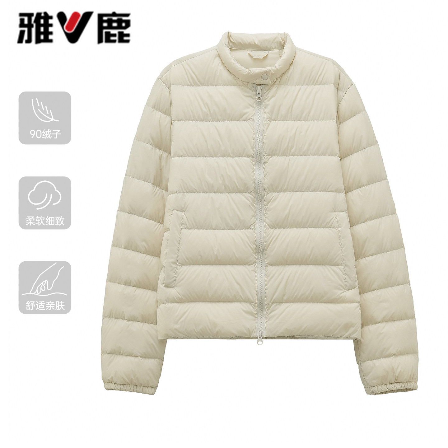 雅鹿短款排骨羽绒服女款立领2026秋冬新款不臃肿轻薄羽绒夹克外套