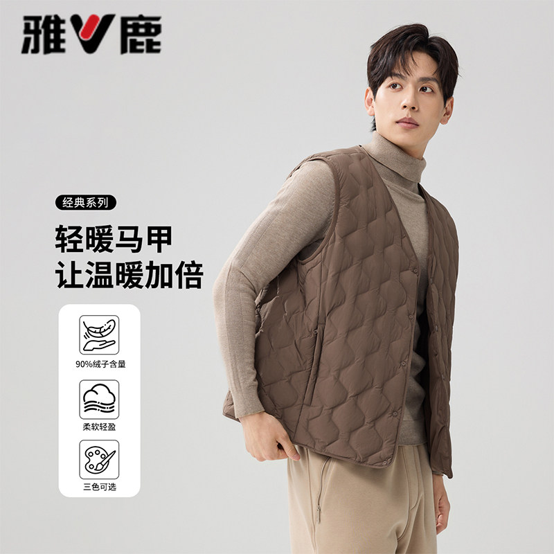 雅鹿男90绒轻薄V领保暖羽绒马甲图片