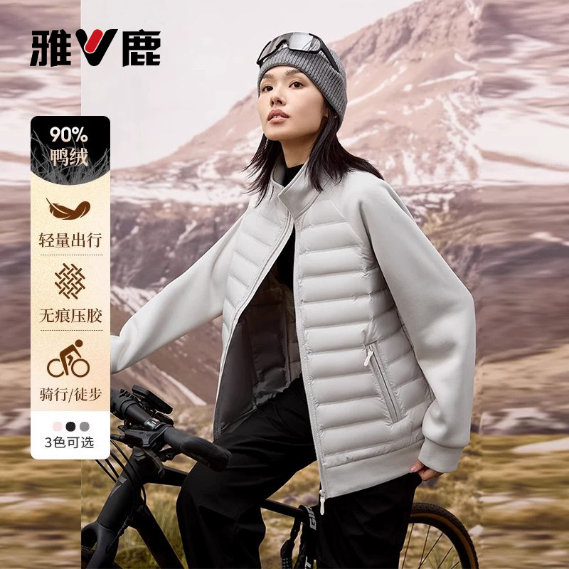 雅鹿1972轻薄款羽绒服女2026冬季新短款立领户外运动健身保暖外套