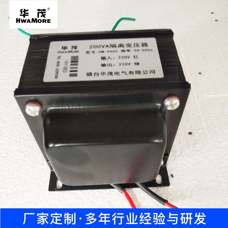 加工单相隔离升压变压器30W 220v转380v带屏蔽罩小型电源变压器