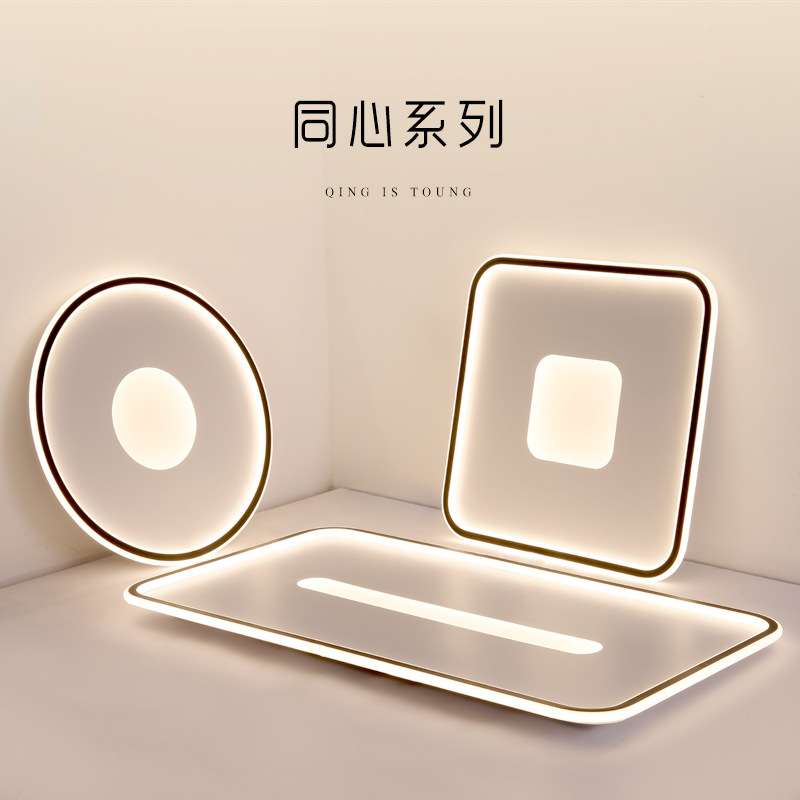 客厅灯led现代简约长方形吸顶灯卧室灯小爱智能灯具控制无极调光