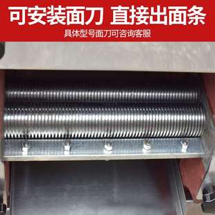 不锈钢压面机商用一体机全自动25 35电动揉面擀面皮面条机