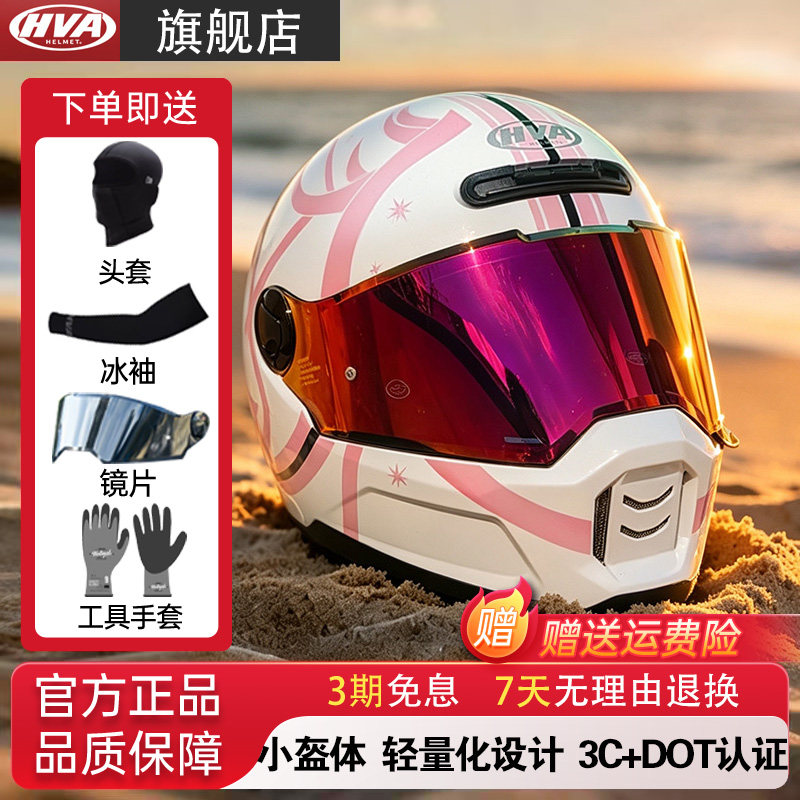 2026新款HVA二代头盔女蝴蝶结巡航全盔HERO摩托车男四季大码4XL