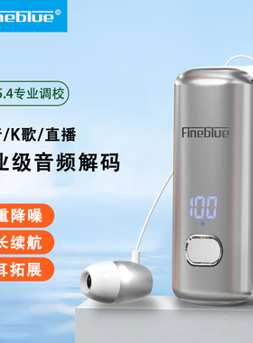 Fineblue/佳蓝领夹式降噪蓝牙耳机商务外卖骑行开车耳机超长续航