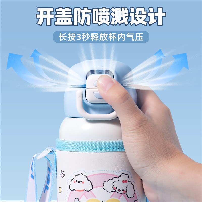 儿童保温杯男孩小学生吸管水壶女孩幼儿园上学专用可携式双饮口水