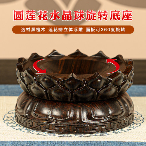实木水晶球摆件底座白黄紫红粉玻璃球底座可旋转玄关卧Z室客厅装