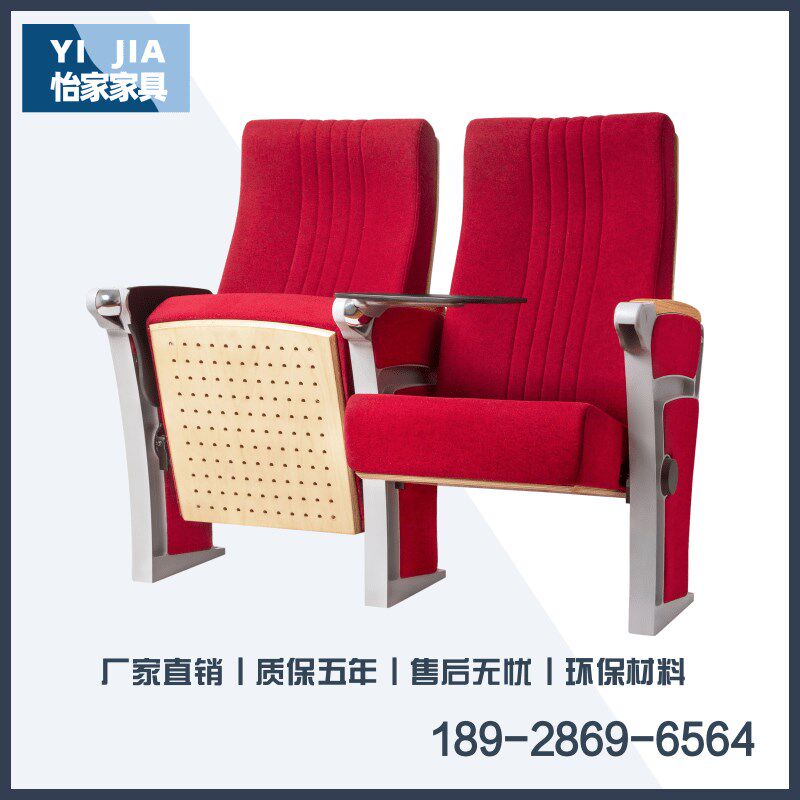 礼堂椅排椅电影院座椅带写字板阶梯教室报告厅会议室连排椅剧院椅,商业/办公家具,剧院椅/礼堂椅/阶梯椅系列,淘宝优惠券,粉丝福利购,淘宝优惠卷