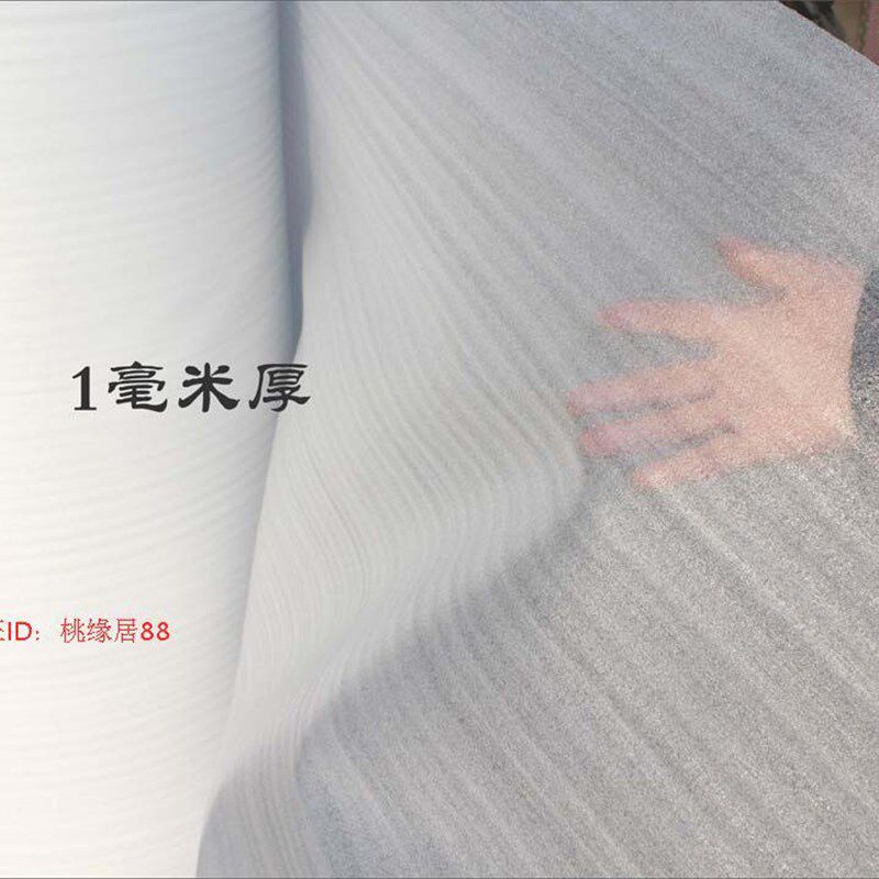 EPE珍珠棉 打包防震泡沫纸 发泡包装膜 1mm厚,宽1.2米 省内包邮