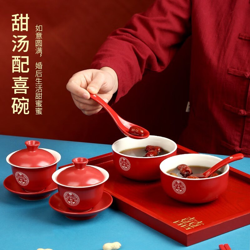 结婚礼物送新人改口敬茶杯喜碗筷子套装新婚陪嫁用品礼盒装带托盘