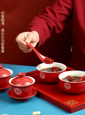 结婚礼物送新人改口敬茶杯喜碗筷子套装新婚陪嫁用品礼盒装带托盘