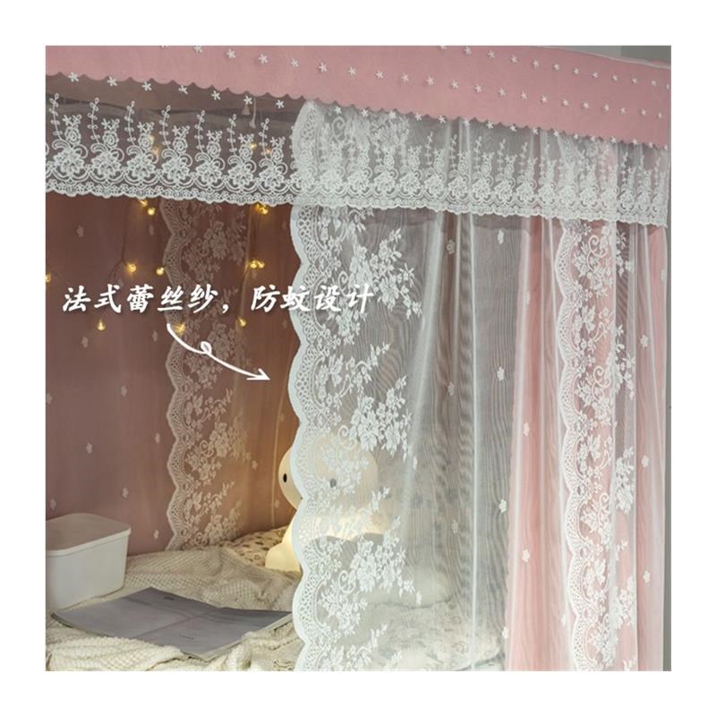 学生宿舍遮挡床帘上铺下铺强遮光帘女寝室蕾丝纱蚊帐U型轨道床幔