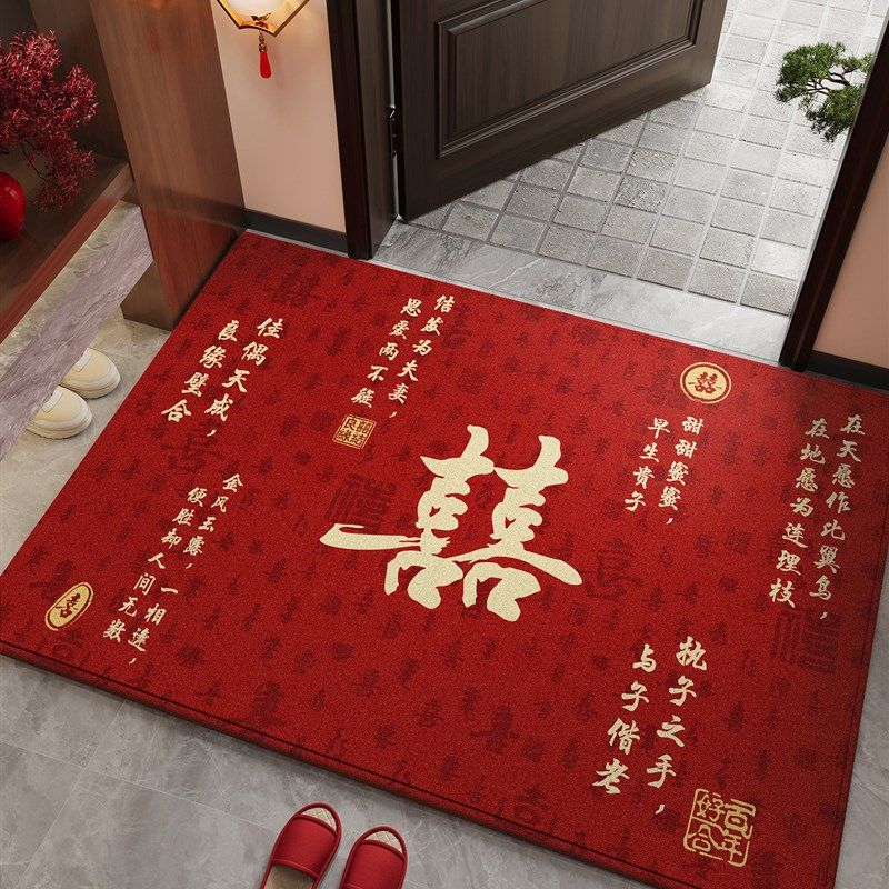 结婚红色喜庆入户门地垫玄关大门口踩脚加厚防滑进门垫可裁剪地毯,居家布艺,入户地垫,淘宝优惠券,粉丝福利购,淘宝优惠卷