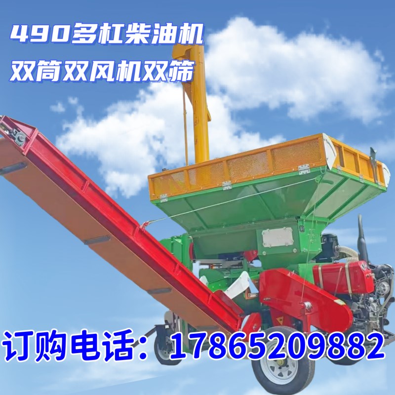 大型玉米脱粒机多杠柴油机铲车上料脱玉米机干湿两用打苞谷机