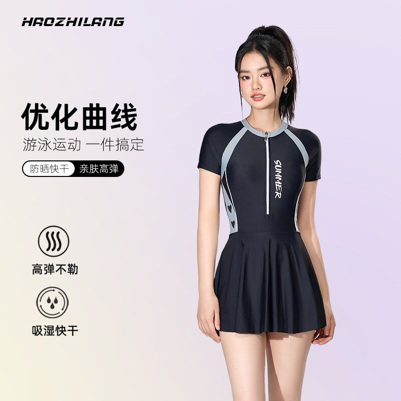 连体泳衣女2024新款保守防晒显瘦遮肚遮L肉游泳馆专用连体裙式泳