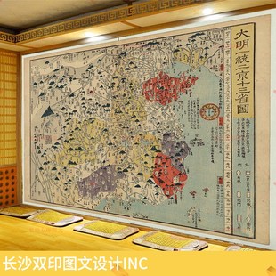 大明朝两京一十三省地图墙纸一统明代二京13省疆域图壁画