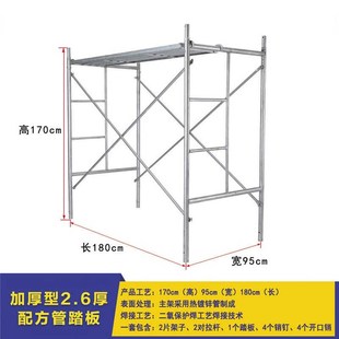修多功能工程梯建筑施工 移动脚手架子踏板配件马凳家用室内装