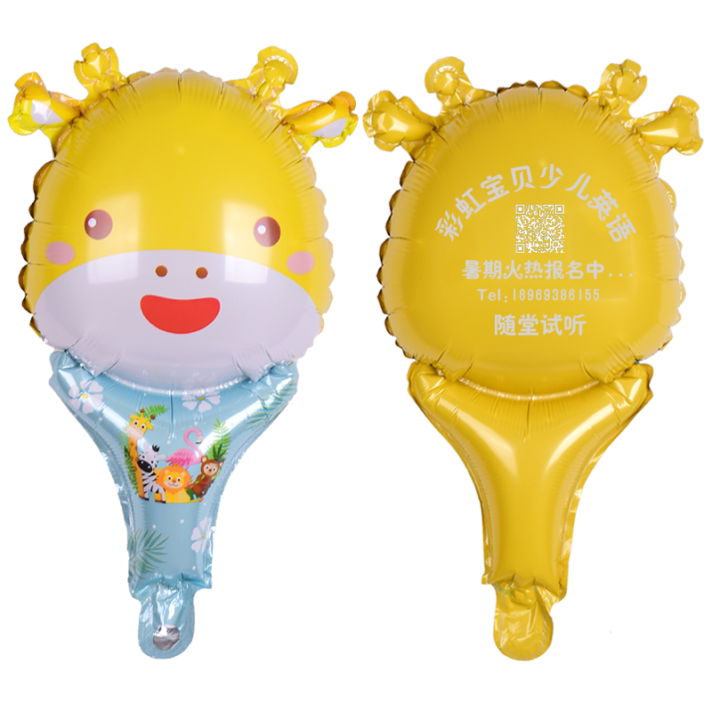 铝膜气球定制印logo广告宣传活动定图案二维码幼儿园订做刻字印字