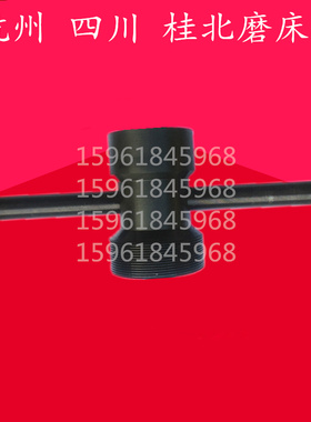 磨床配件M7130砂轮夹盘拆卸扳手7130 7140 713R2顶母螺母 砂轮扳