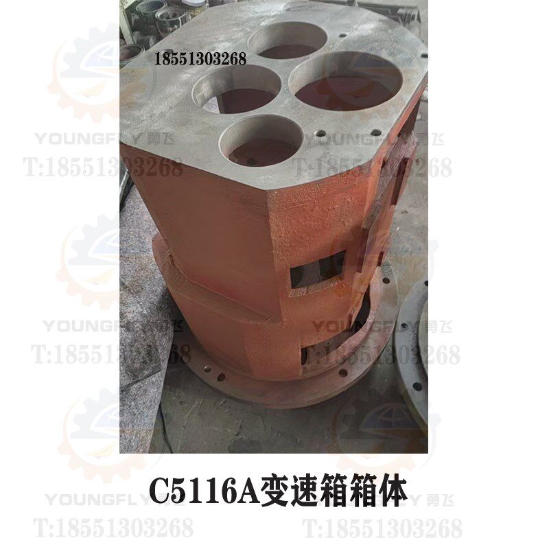 大连C5116A立车变速箱体 变速箱壳体 变速箱配件