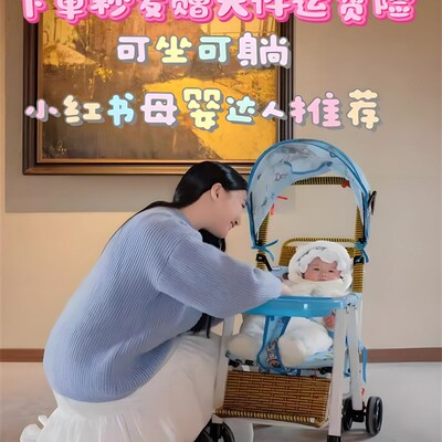 竹藤婴儿推车轻便夏季仿藤宝宝手推D车可躺折叠竹编藤椅儿童小推