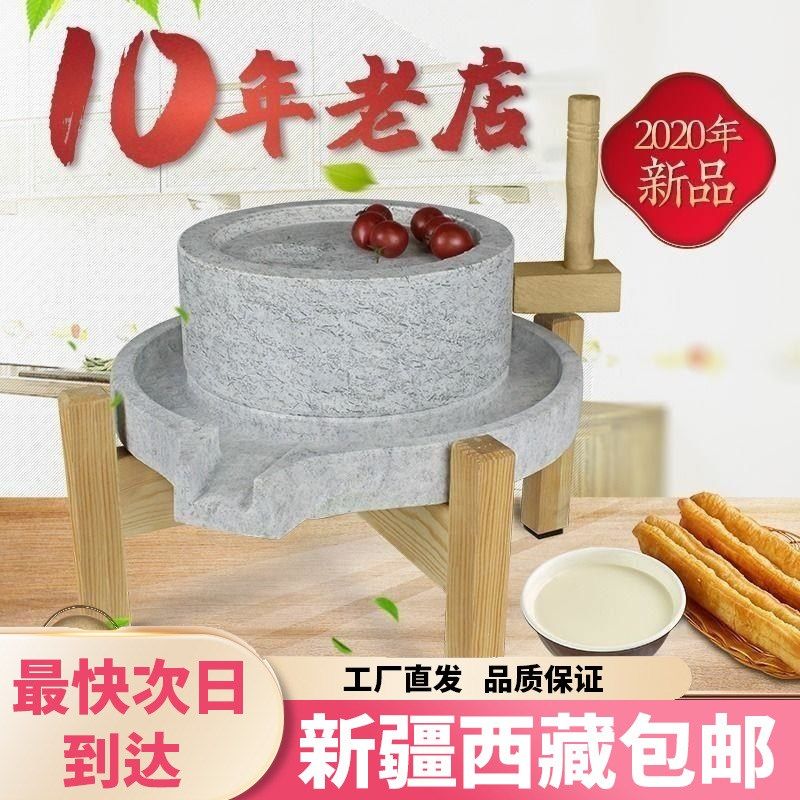 新疆西藏包邮手推小石磨 家用小型石磨手工磨盘老石磨天然麻石磨