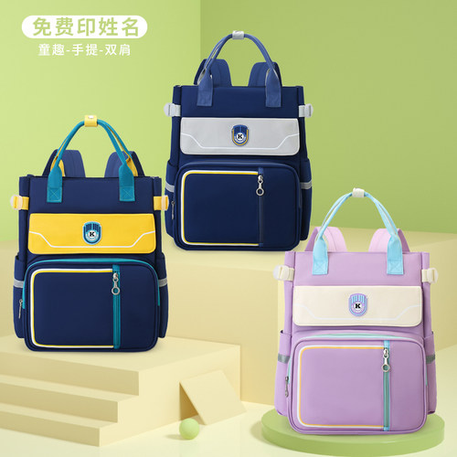 学生补习袋儿童作业包双肩背大容量美H术包补课包学习收纳袋文件
