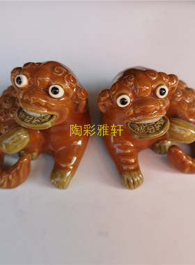 石湾陶瓷公仔家居中式装饰摆件客厅镇宅貔貅一对桌面地柜博古架