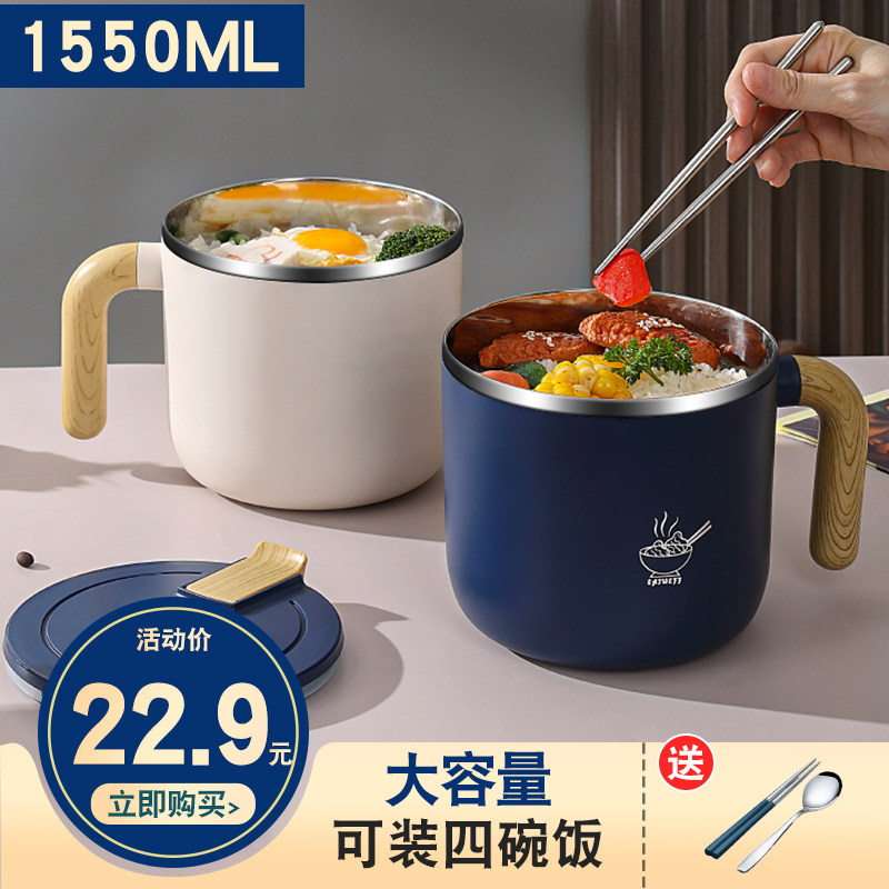 饭缸不锈钢保温饭盒食堂打饭餐盒学生上班族保温碗大人饭盆大容量,餐饮具,饭盒/保温桶/保温提锅,淘宝优惠券,粉丝福利购,淘宝优惠卷