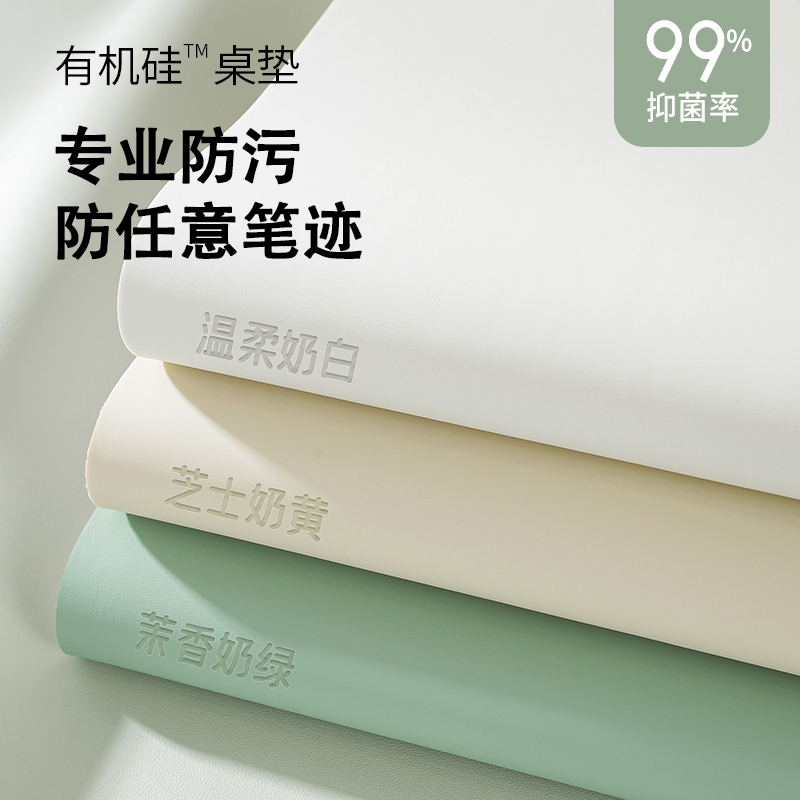 护眼硅学生书桌垫子儿童学习桌办公桌课桌面保护电脑办公桌布
