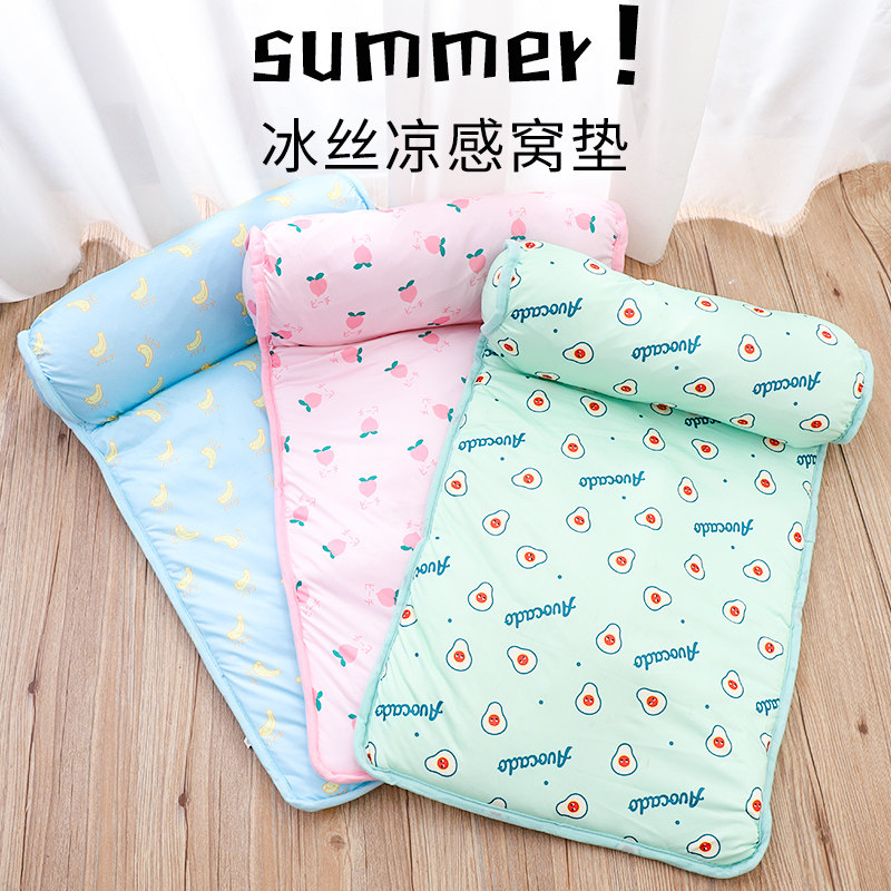 狗狗窝垫泰迪比熊夏天睡觉用凉席降温避暑狗床冰窝小型犬专用冰垫,宠物/宠物食品及用品,猫狗垫子,淘宝优惠券,粉丝福利购,淘宝优惠卷