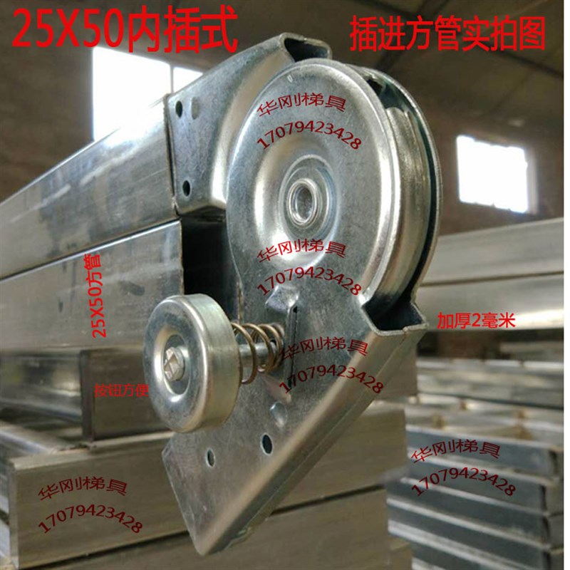 整箱走量25*50方管梯子关节,整袋走量25*50方管梯子脚套