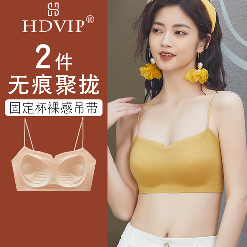 无钢圈少女文胸聚拢固定杯细带内衣女学生少女上托防下垂胸罩无痕